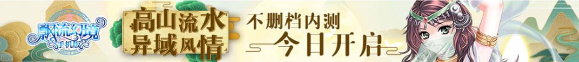 深度論壇